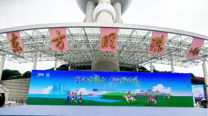 从“天边草原”到“黄浦江畔”——乌拉盖文旅在长三角唱响草原的歌