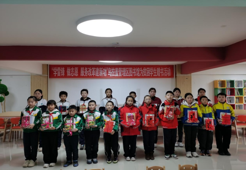 “学雷锋 做志愿 服务改革建新功”乌拉盖图书馆为贫困学生赠送图书