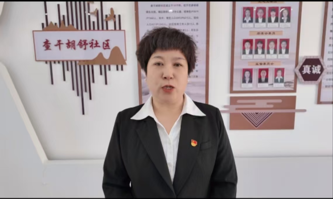 专访：乌拉盖管理区群众教育宣传宣讲系列之巴镇查干胡舒社区一本发展账