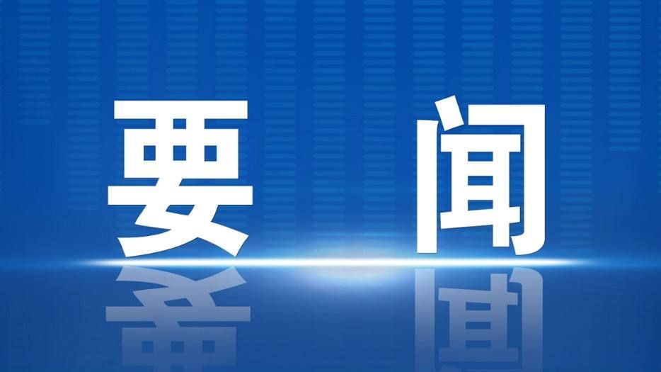 李孟彦深入企业调研指导重点工作