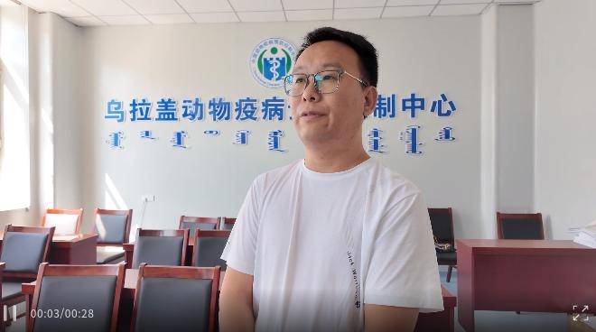 推进“六个工程”落地落实丨乌拉盖管理区：智慧防疫 助推畜牧业高质量发展
